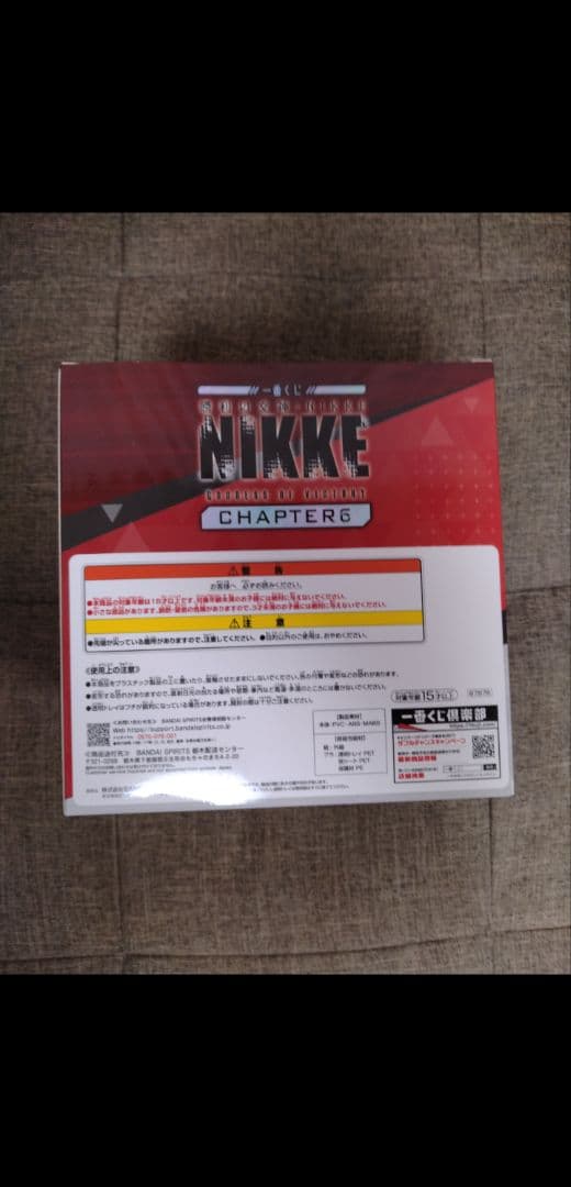一番くじ 勝利の女神 NIKKE A賞 ラピ：レッドフード フィギュア 新品