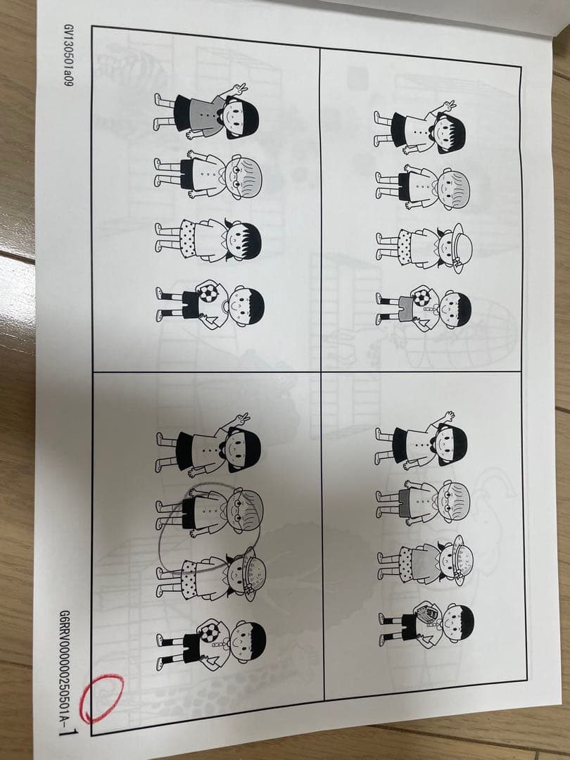 理英会2025年度新年長私立/難関私立コース 学習資料