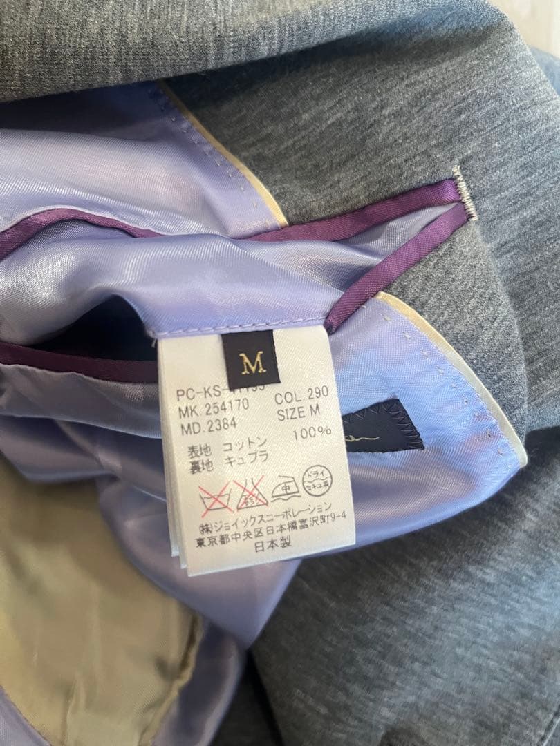 Paul Smith グレー テーラードジャケット　ポールスミス