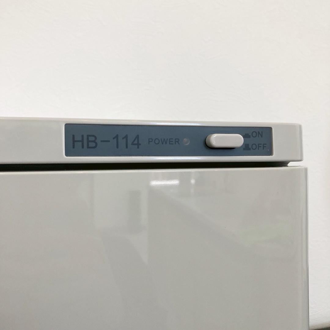 HORIZON タオル おしぼりウォーマー HB-114F 2022年製