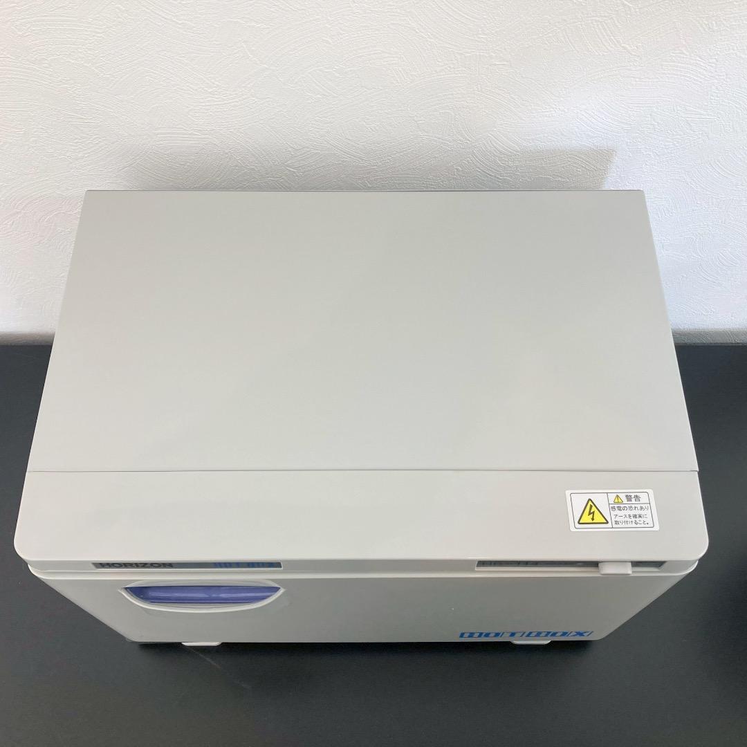HORIZON タオル おしぼりウォーマー HB-114F 2022年製