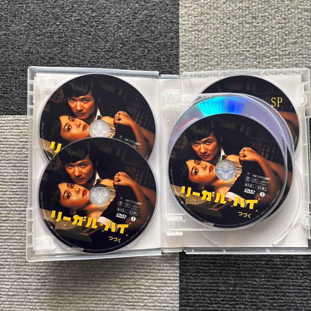 リーガル・ハイ 1st 2nd スペシャル1・2DVDセット