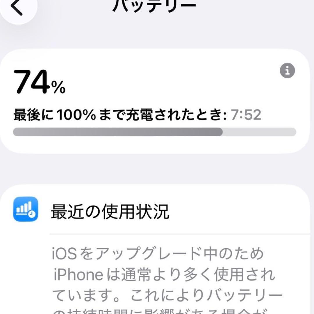 iPhone13 ピンク 本体