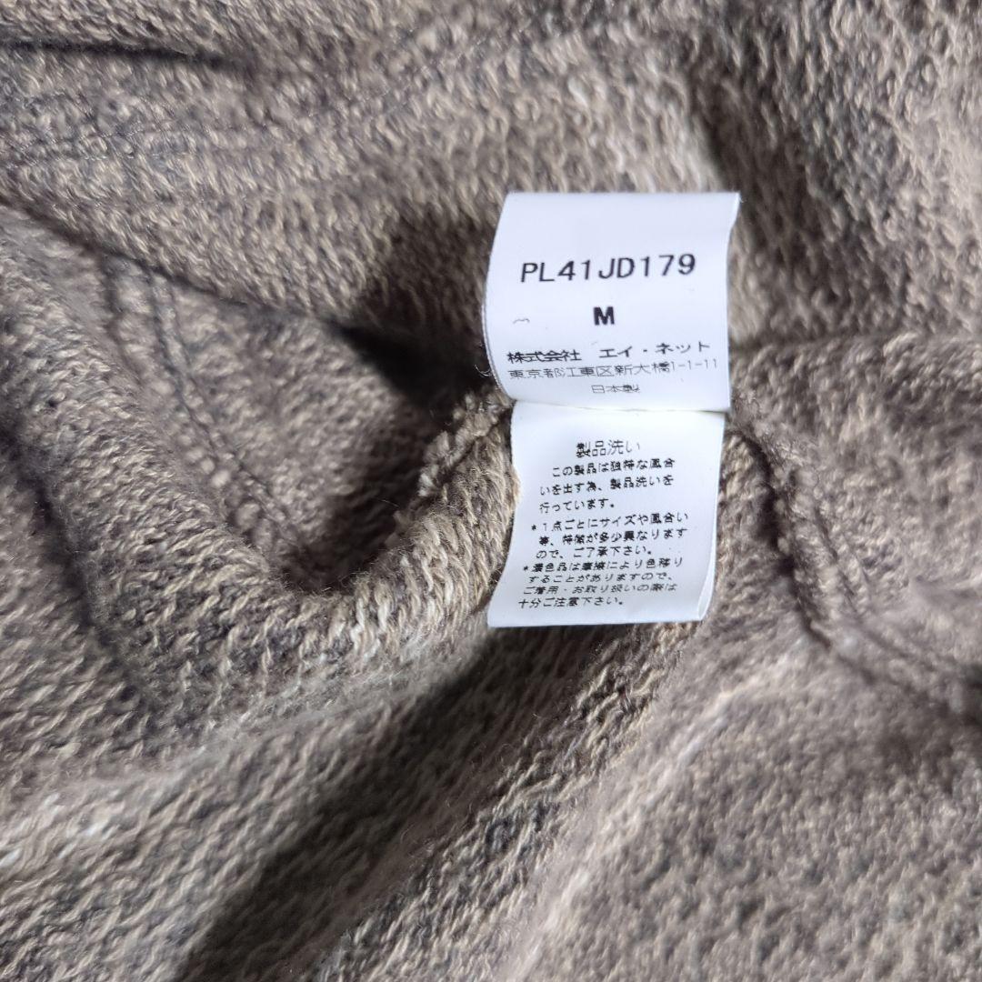 Plantation プランテーション イッセイミヤケ　セットアップ　リネン