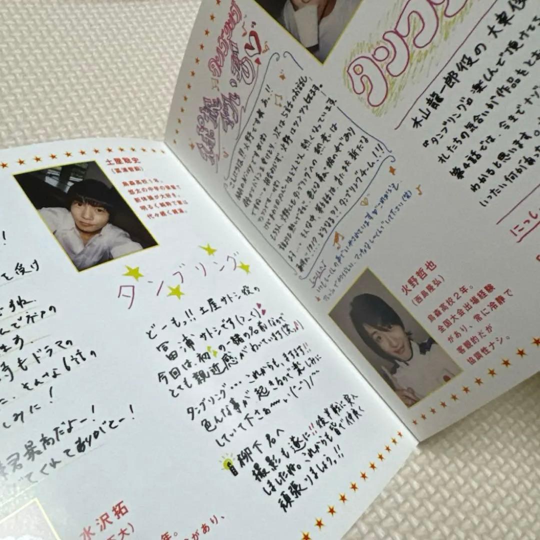 美品　初回限定　タンブリング コンプリート BOX 6枚組