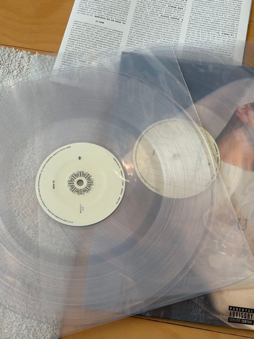 rosalia LP レコード　LUX ロザリア　美品