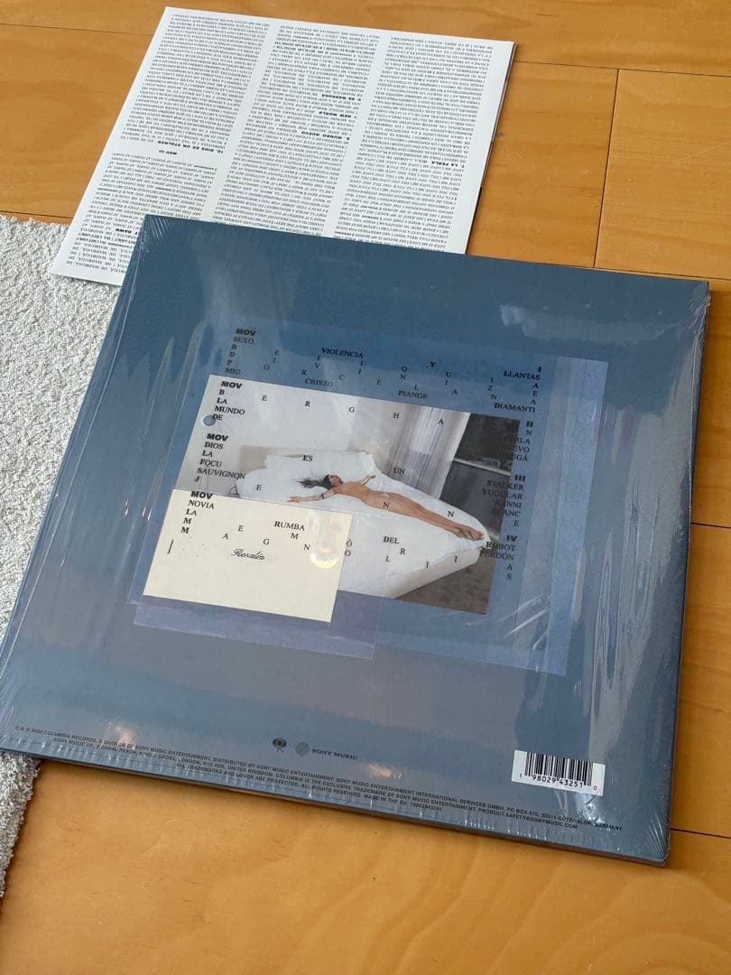 rosalia LP レコード　LUX ロザリア　美品