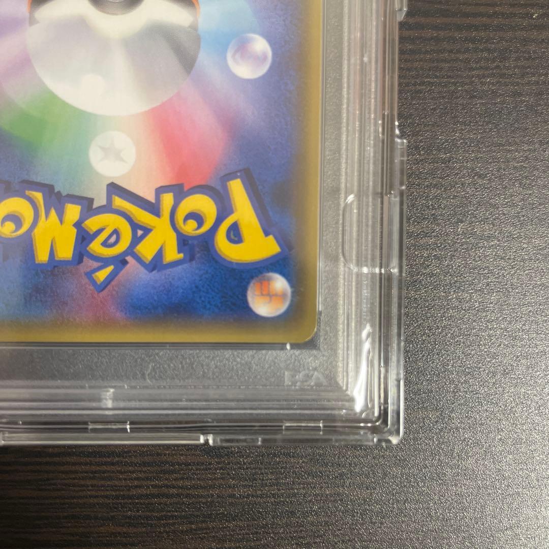 P*n様 マオ SR SM2L アローラの月光 055/050 PSA10