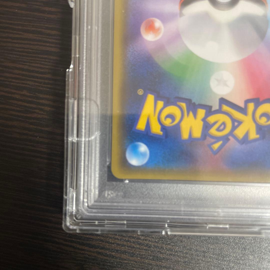 P*n様 マオ SR SM2L アローラの月光 055/050 PSA10