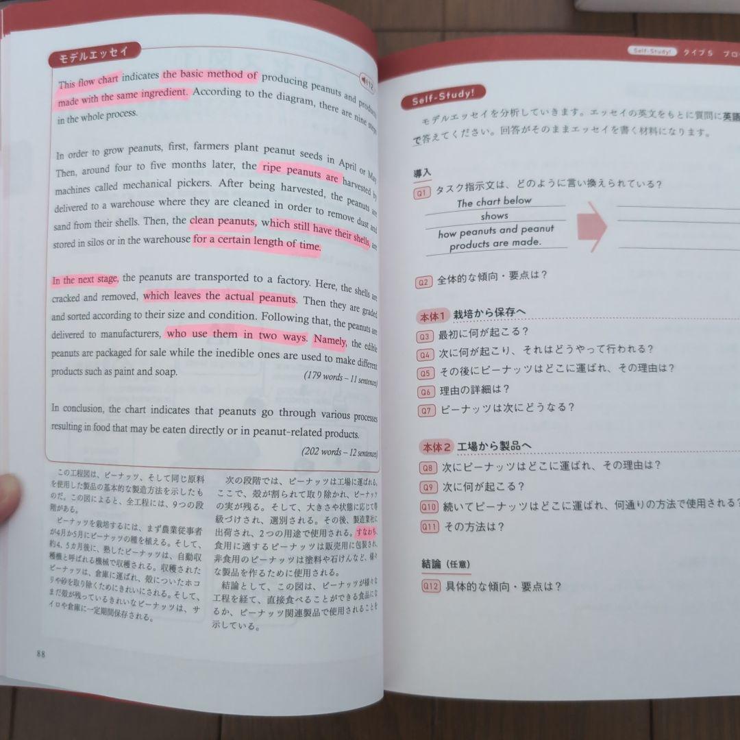 【IELTS参考書 9冊セット】IELTS参考書まとめ売り