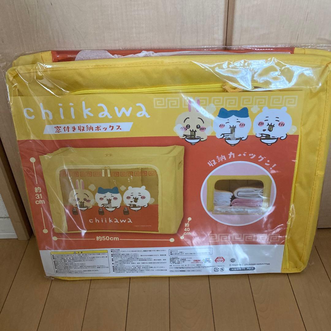 ちいかわ プライズ まとめ売り 6点セット