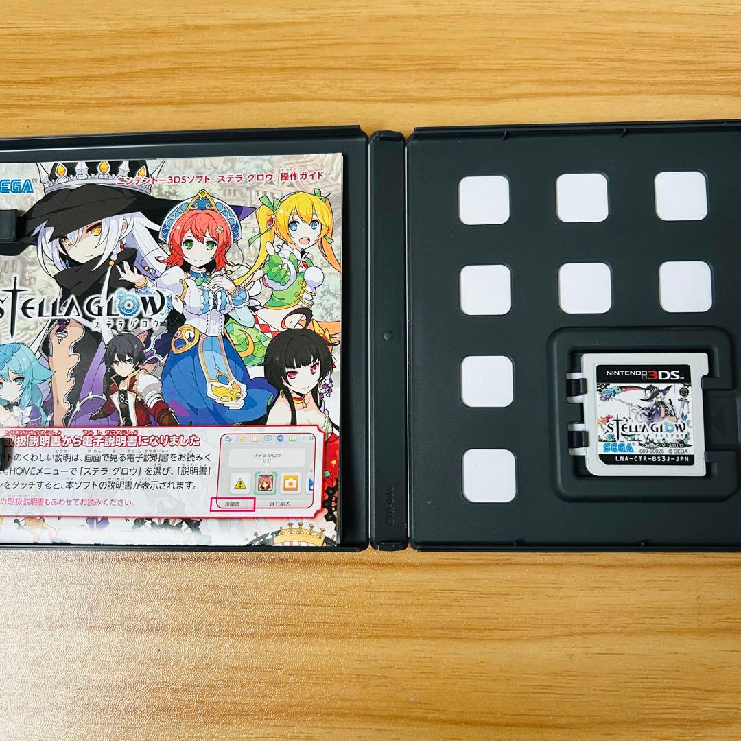 STELLA GLOW ステラグロウ 3DS