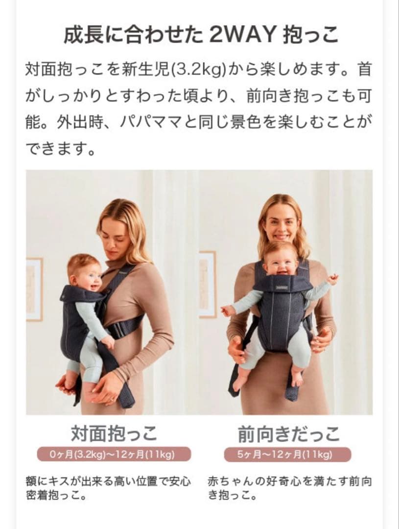 BabyBjörn MINI 抱っこ紐 ダスティピンク