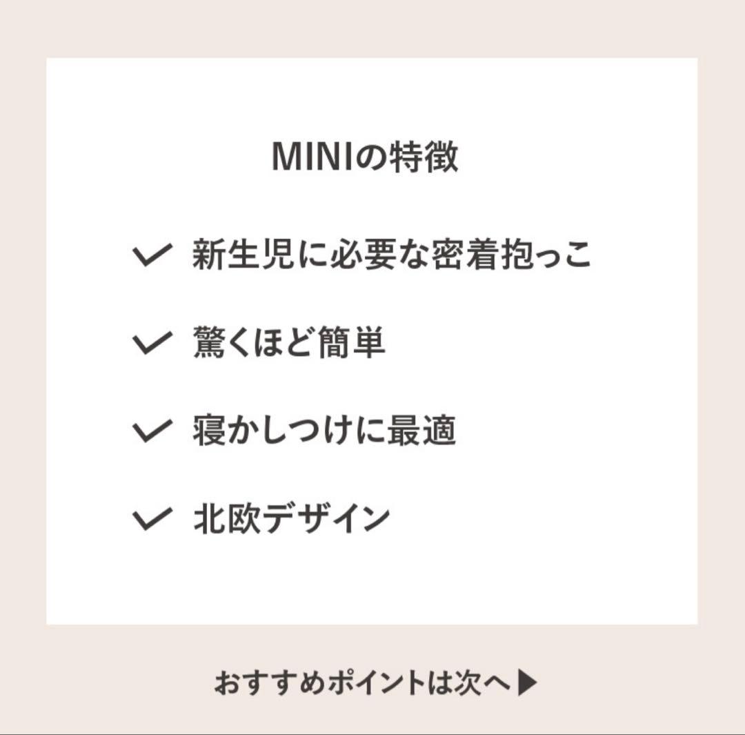 BabyBjörn MINI 抱っこ紐 ダスティピンク