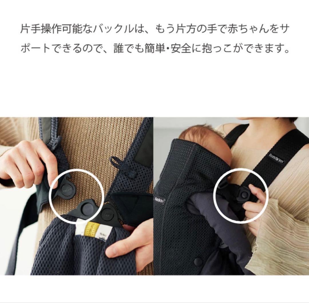 BabyBjörn MINI 抱っこ紐 ダスティピンク