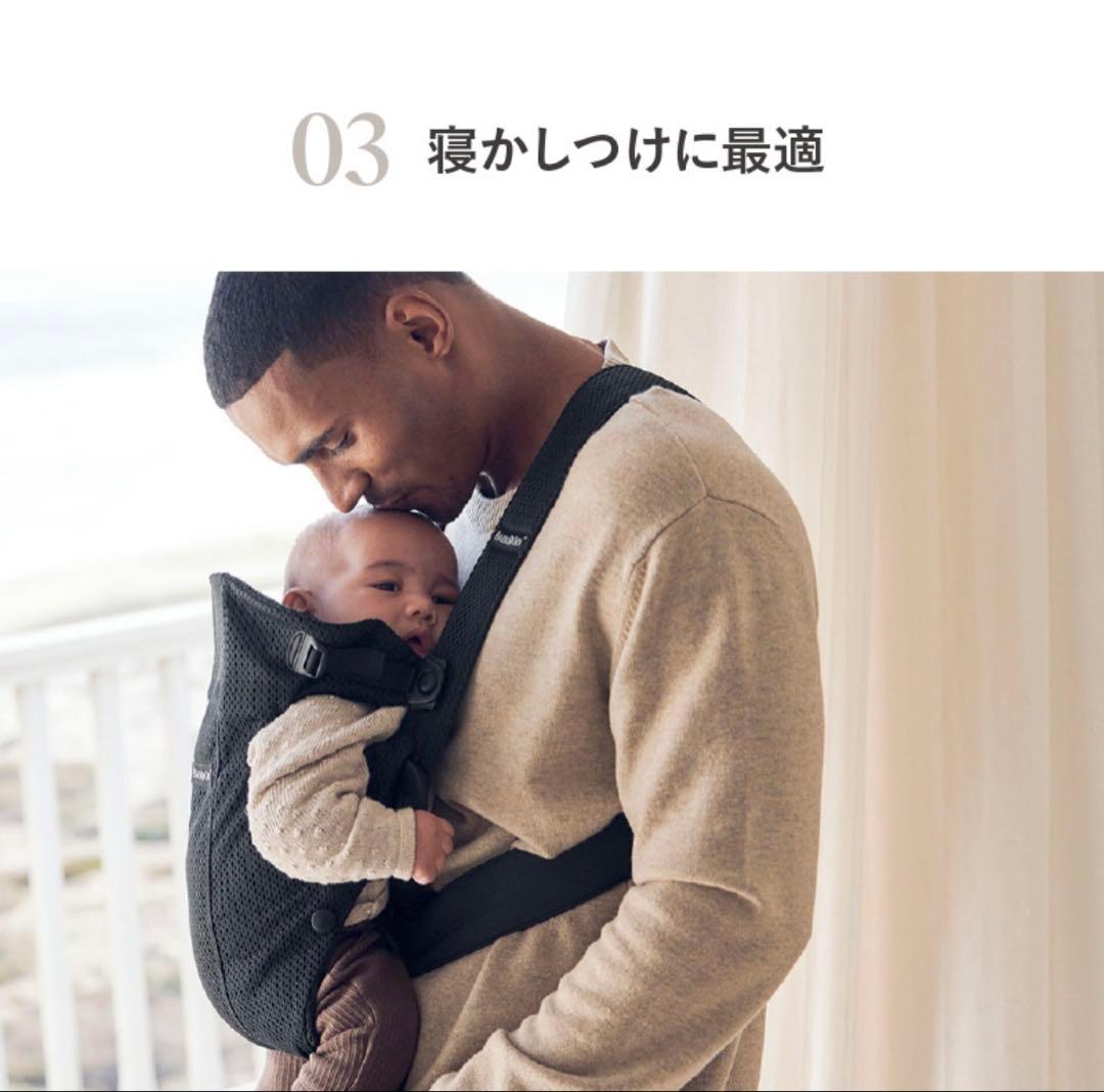 BabyBjörn MINI 抱っこ紐 ダスティピンク