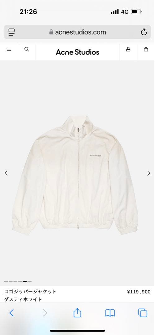 Acne Studios ロゴジッパージャケット ダスティホワイト　46
