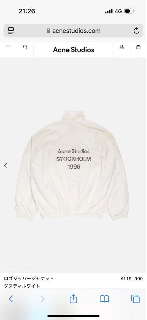 Acne Studios ロゴジッパージャケット ダスティホワイト　46