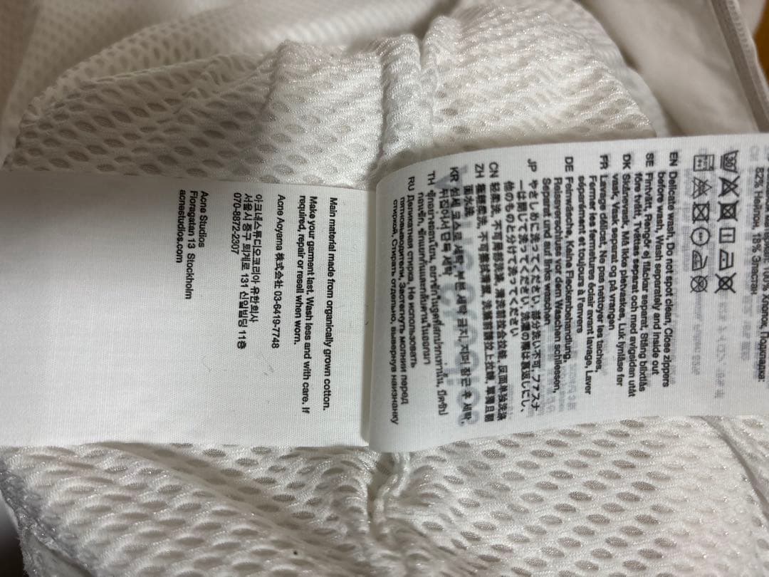 Acne Studios ロゴジッパージャケット ダスティホワイト　46