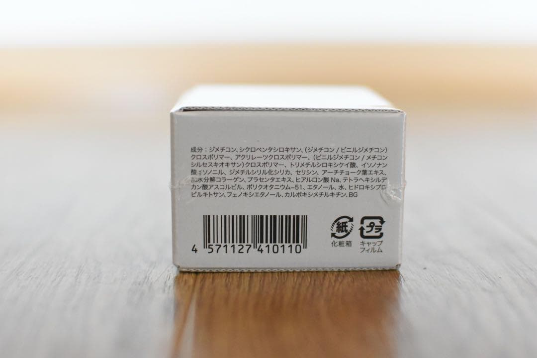 アプロス　セルフューチャーシルキーカバーオイルブロック