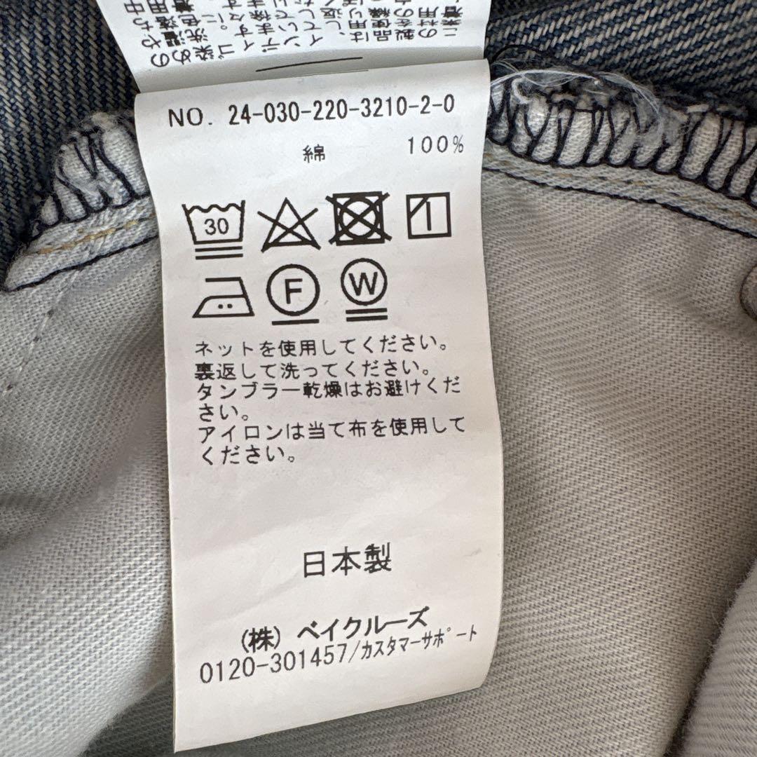 美品✨FRAMeWORK ルーズストレートデニムパンツ 2024年製　34