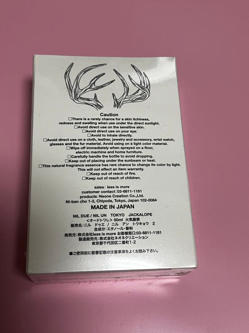 NIL DUE/NIL UN JACKALOPE 50ml オードトワレ