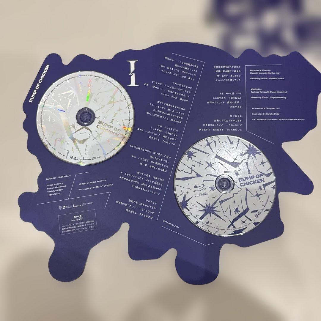 BUMP OF CHICKEN ヒロアカ　I［CD+Blu-ray+GOODS］