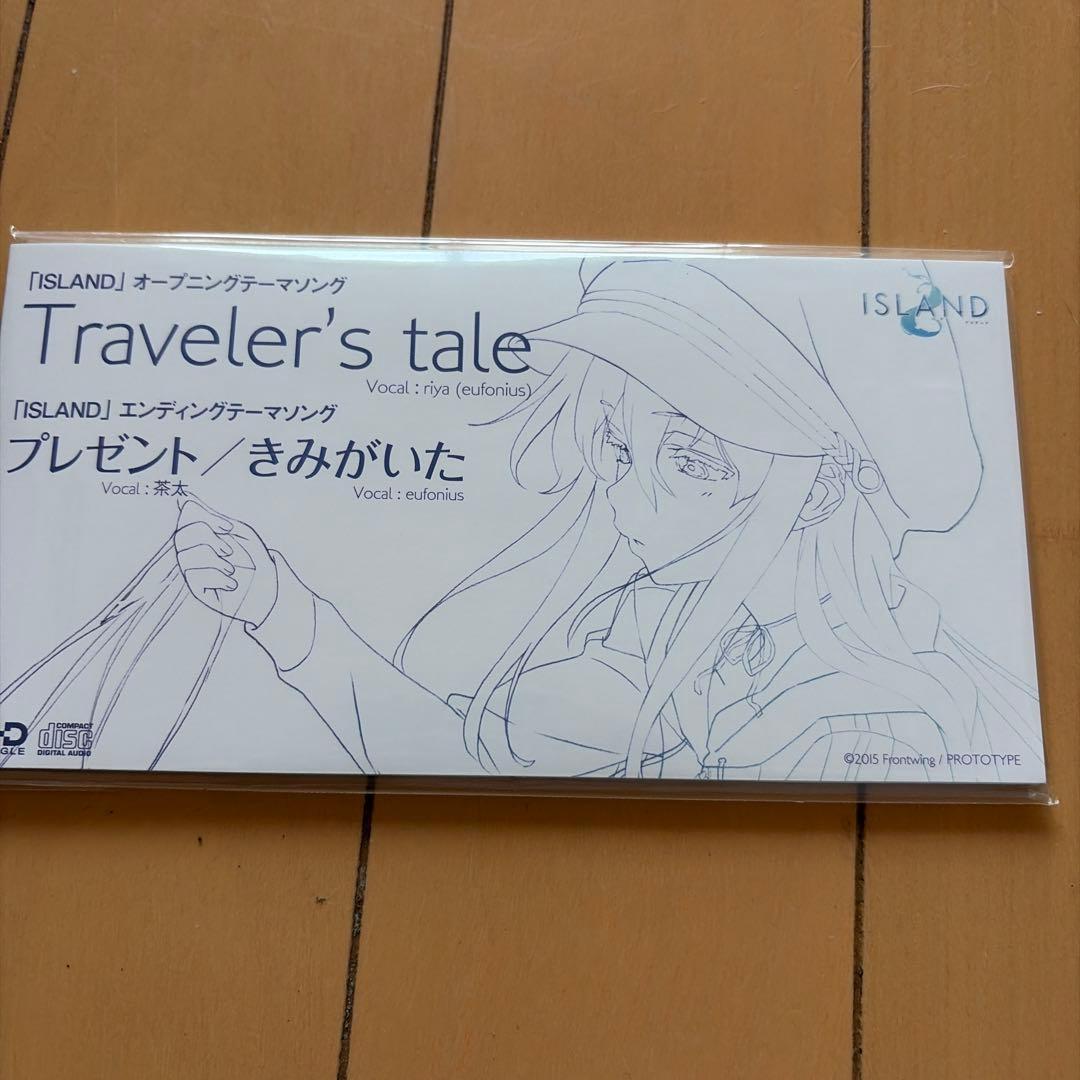  アイランド アニメ記念版 フロントウイング