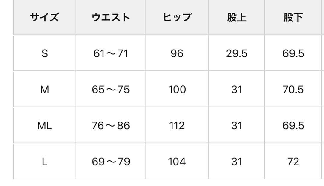 新品ディスコート　ライトオンスデニムワイドパンツ ML