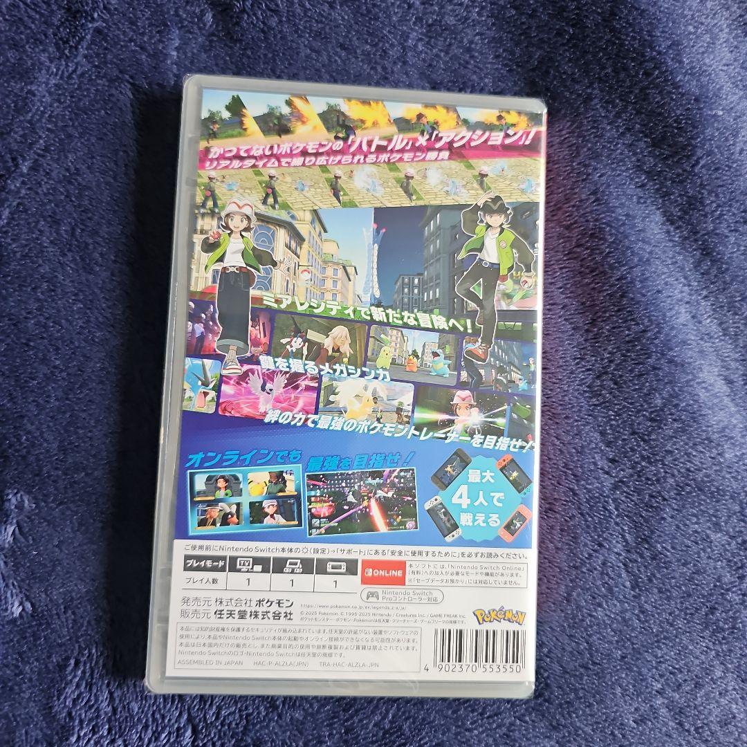 新品 スイッチ Pokémon LEGENDS Z-A