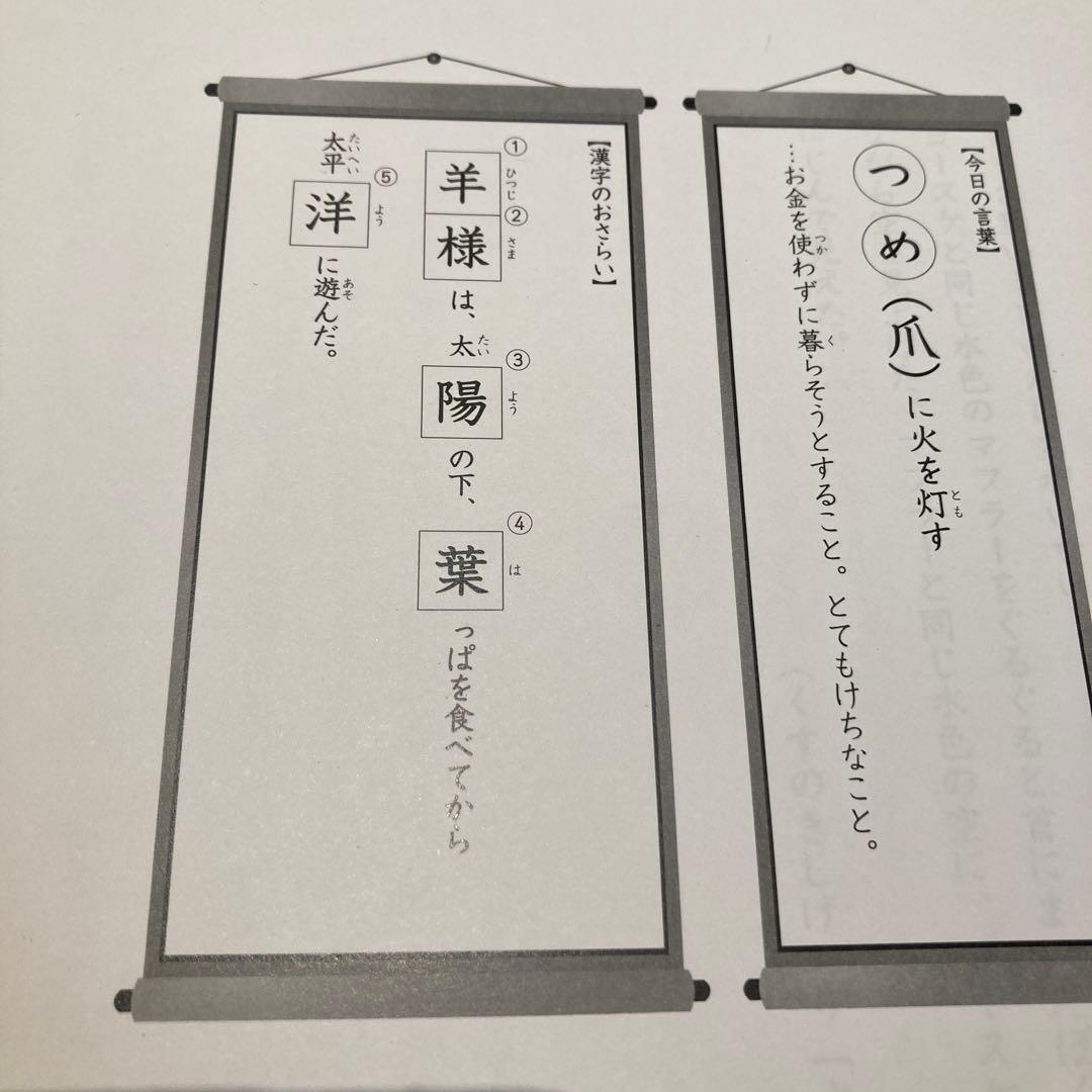 超希少【グノーブル】3年国語 　物語文・詩　全46冊セット　難関~最難関