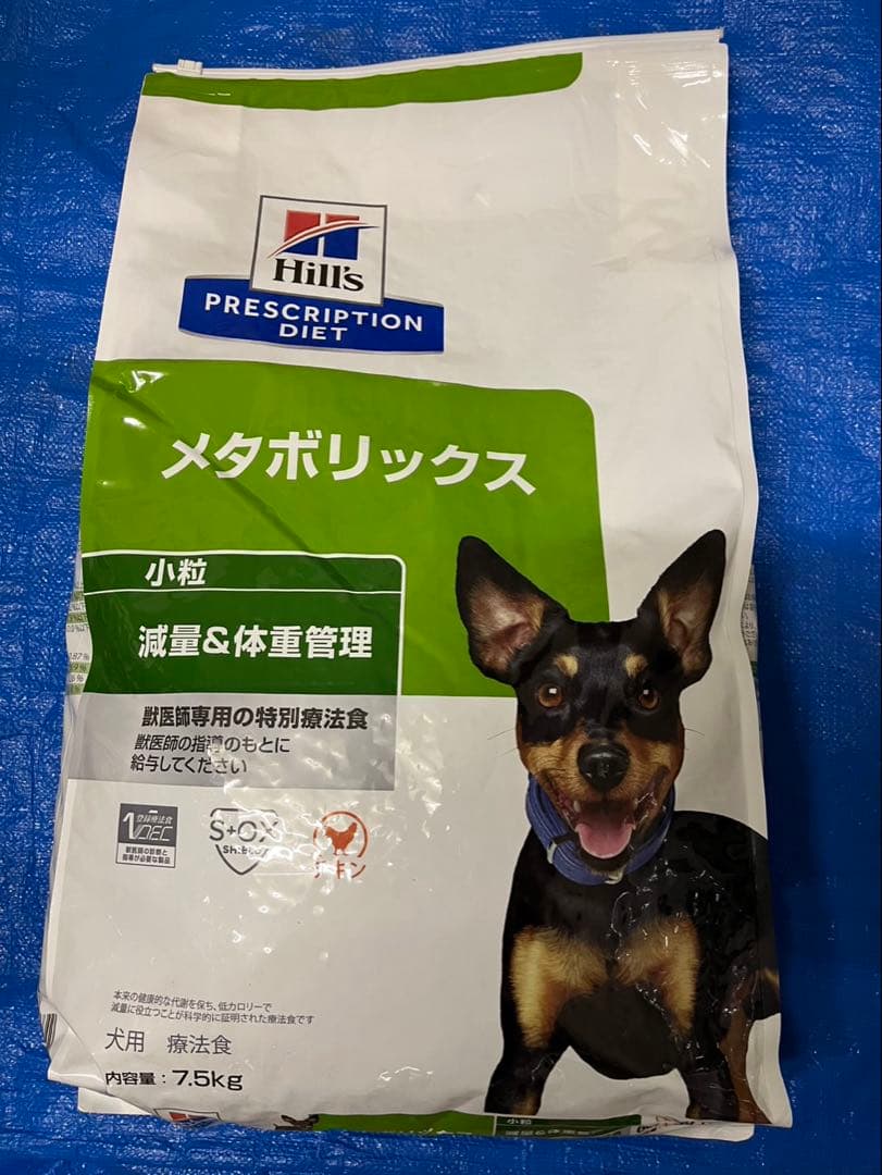 【24日まで限定価格！】Hill's メタボリックス 小粒 7.5kg