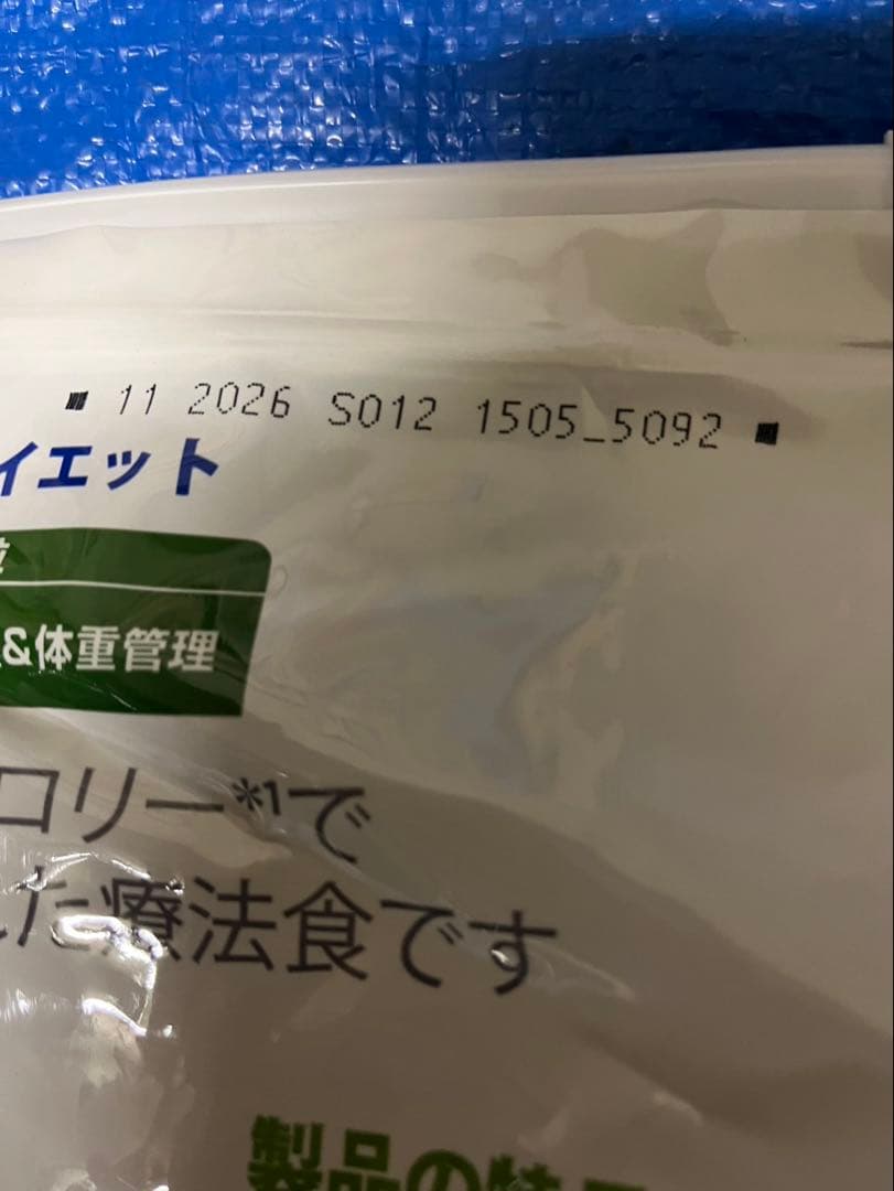 【24日まで限定価格！】Hill's メタボリックス 小粒 7.5kg