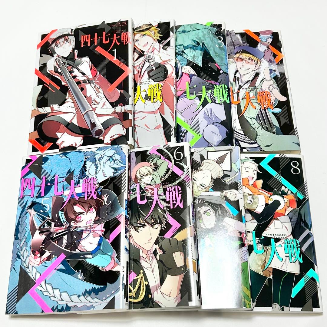 【送料込み】❗️割引可能❗️《8冊セット》四十七大戦 1〜8巻 一二三 特典5枚付き