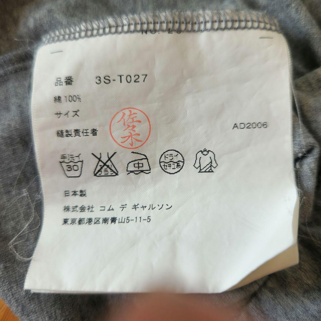 COMME des GARÇONS グレー 半袖Tシャツ