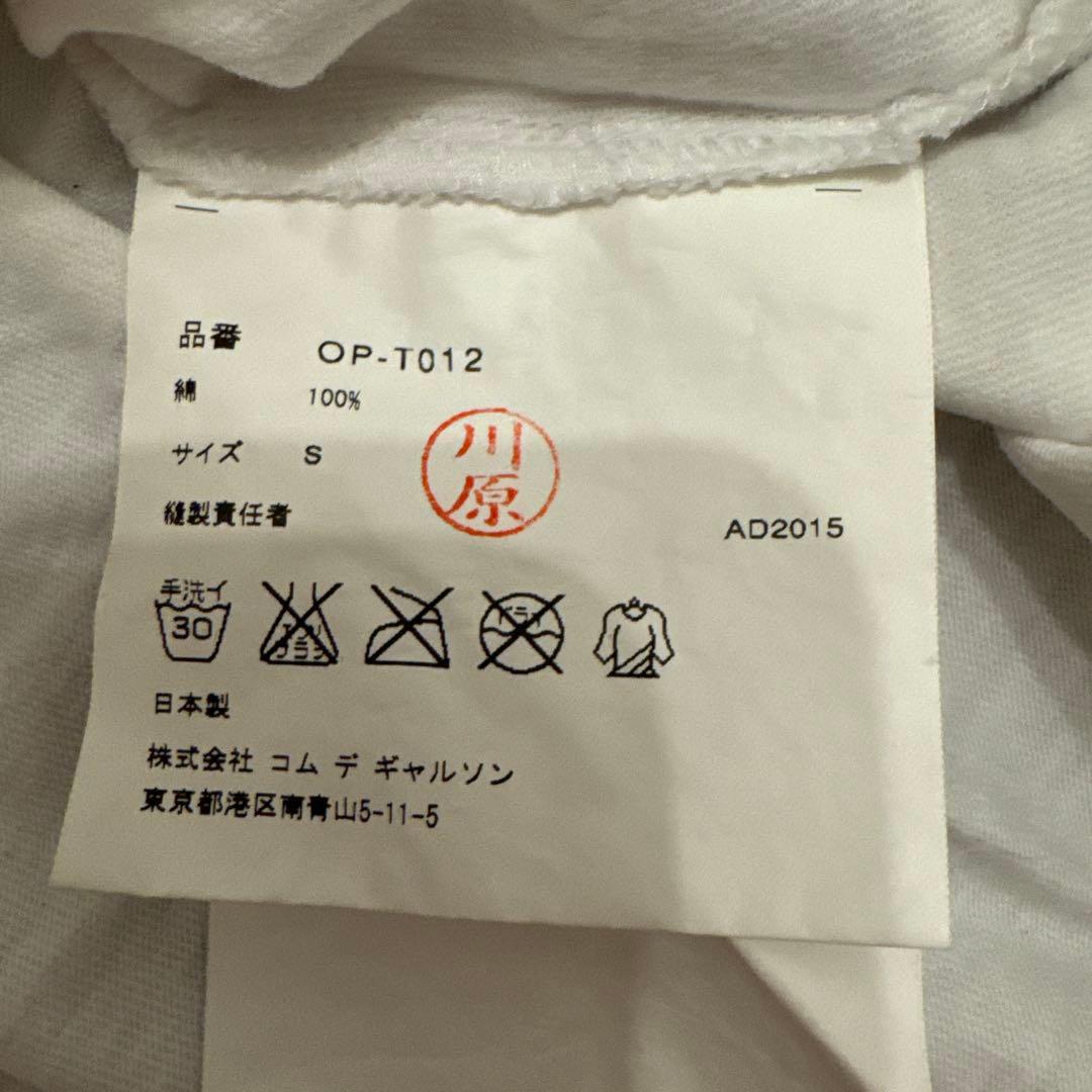【PLAY COMME des GARCONS】2015クリスマス限定品