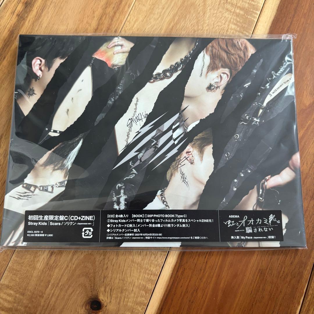 スキズ straykids scars CD アルバム　スンミン　セット