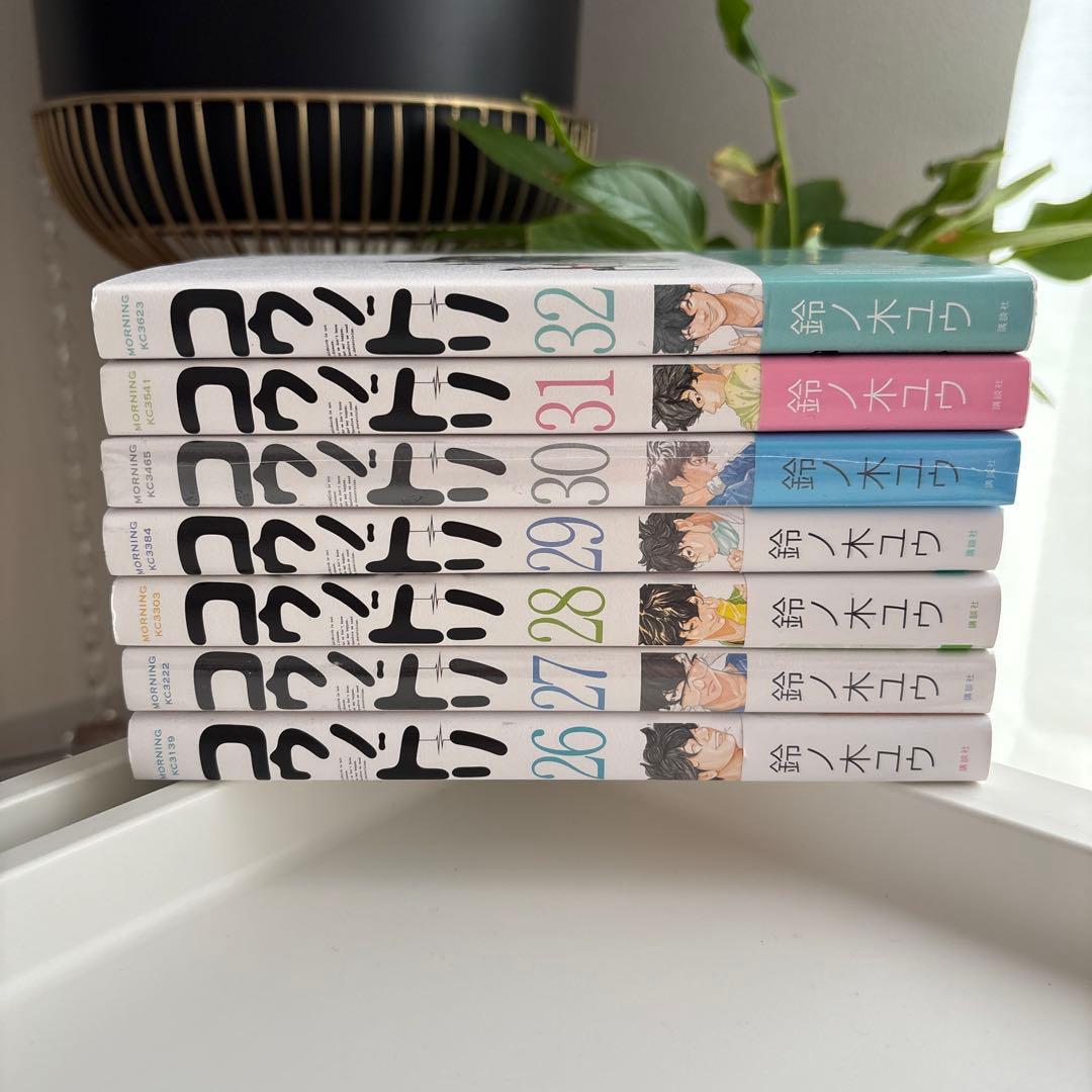 【貴重な後半セット】コウノドリ 26-32巻 計7冊セット