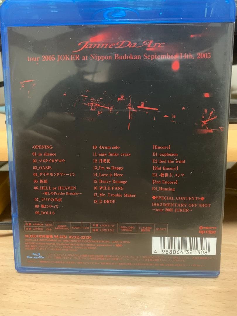 ミュージック Janne Da Arc/tour 2005\\"JOKER\\" Blu-ray