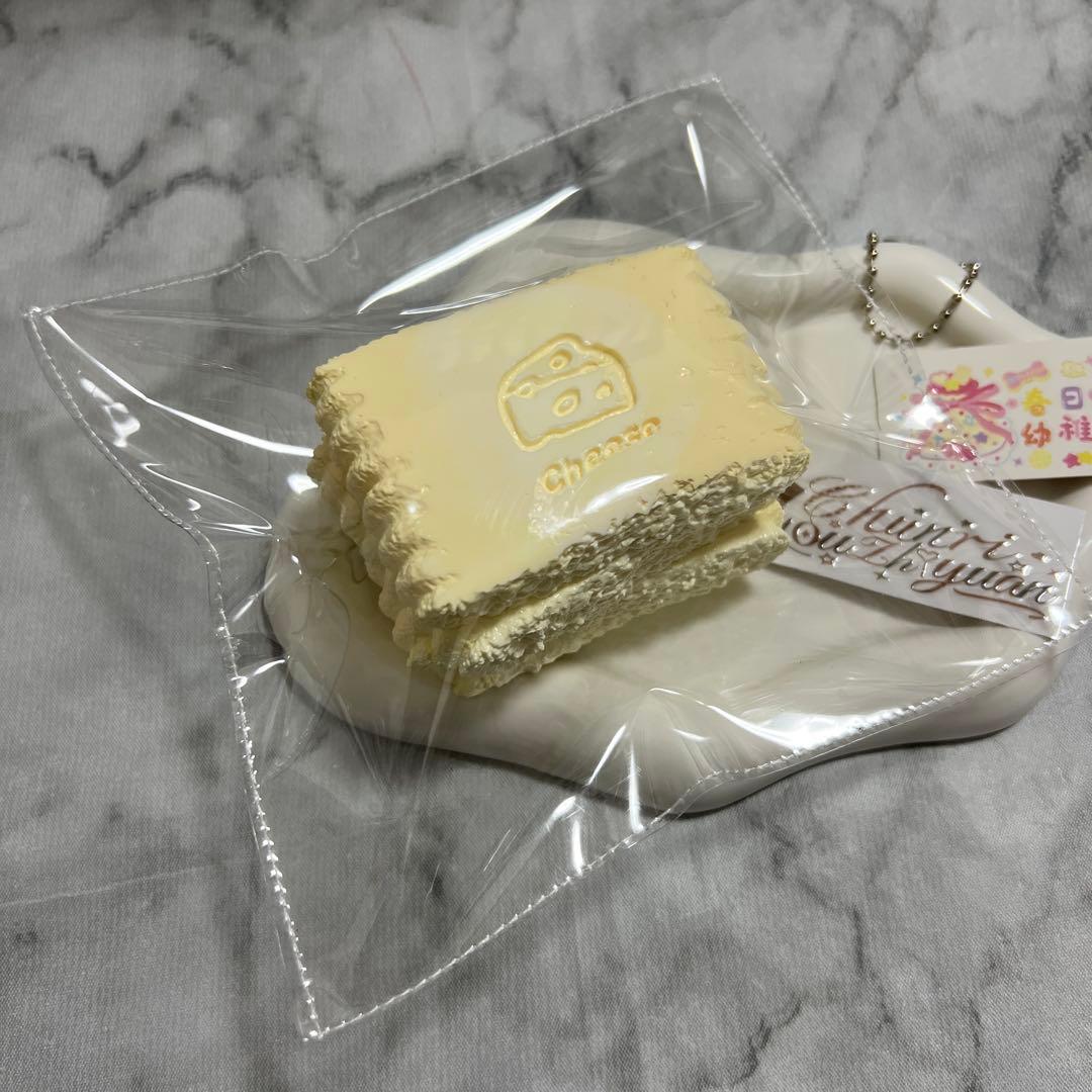 りりおろさま　確認用　春日幼稚園　スクイーズ　ノーマルサイズ　cheese饼干