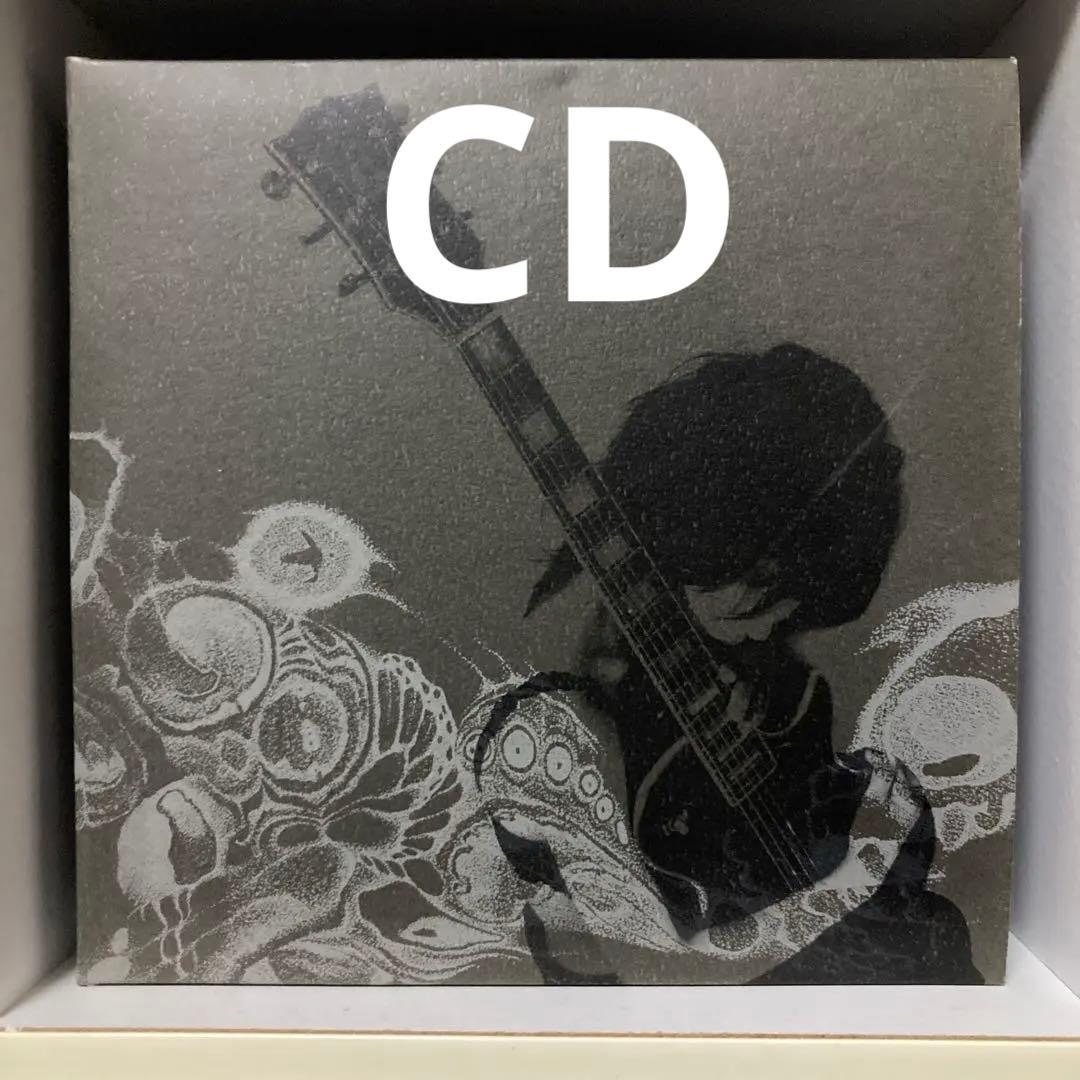 邦楽 dronevil final boris