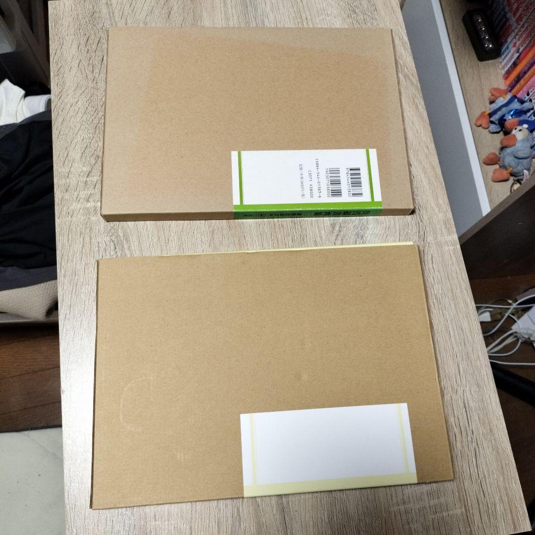 【美品】呉昌碩書画集―生誕一六〇周年記念 ＋ 呉昌碩展 展示会図録