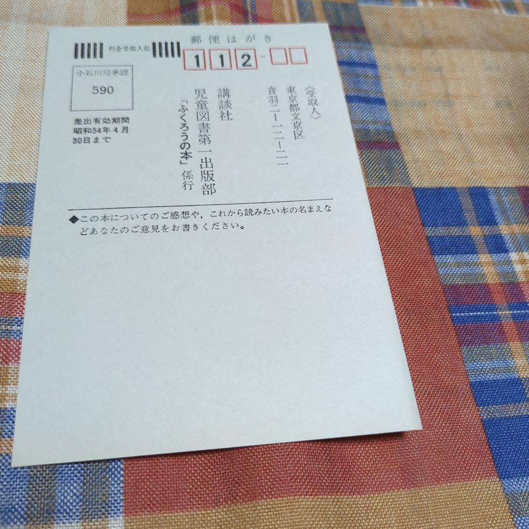 小説キャンディキャンディ　全3巻 水木杏子　いがらしゆみこ　初版