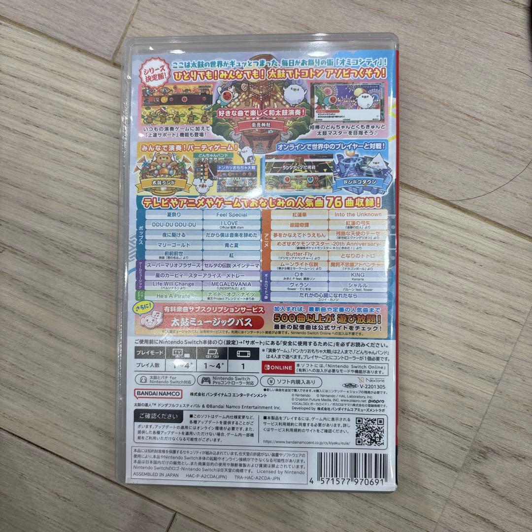 ぽにょ子さん専用Switch 太鼓の達人 ドンダフルフェスティバル