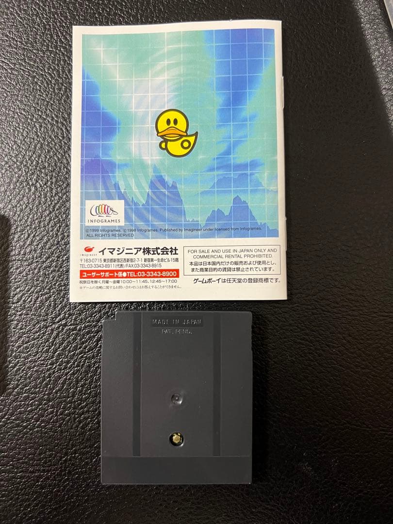 ウェットリス　wetrix GB ゲームボーイ