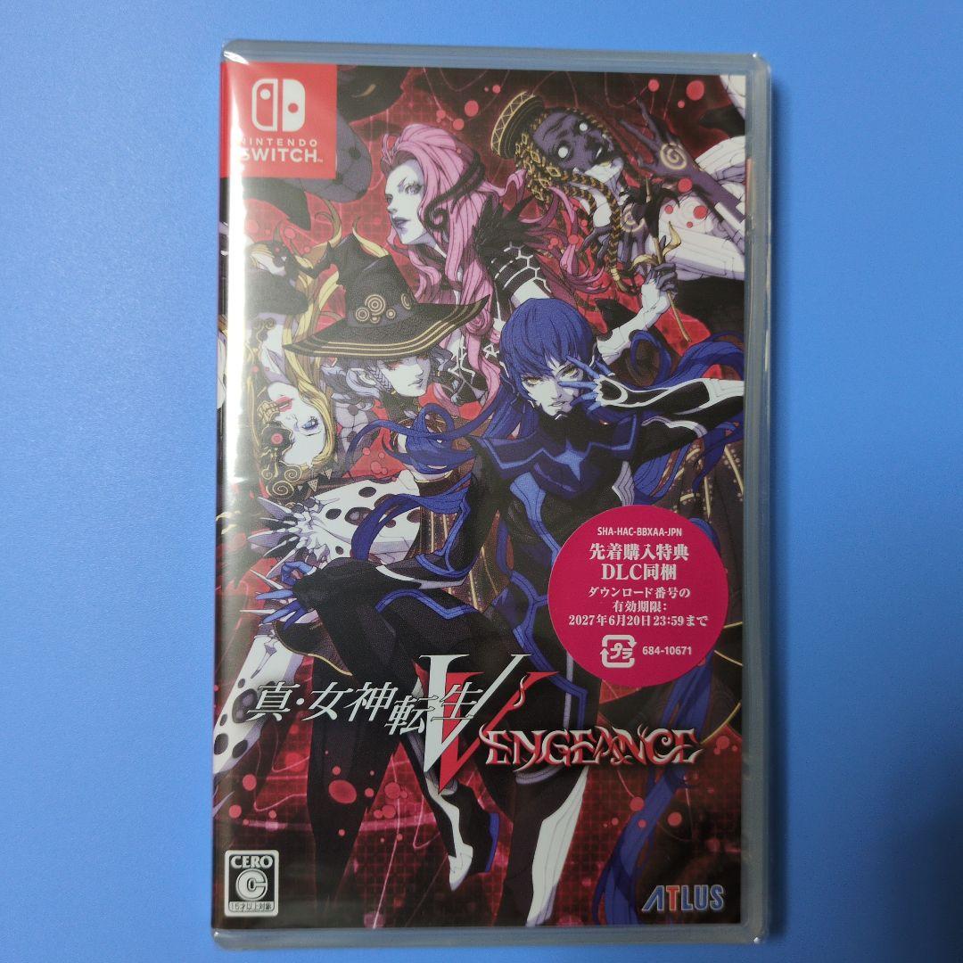 専用Switch　真・女神転生V Vengeance＋公式パーフェクトガイド