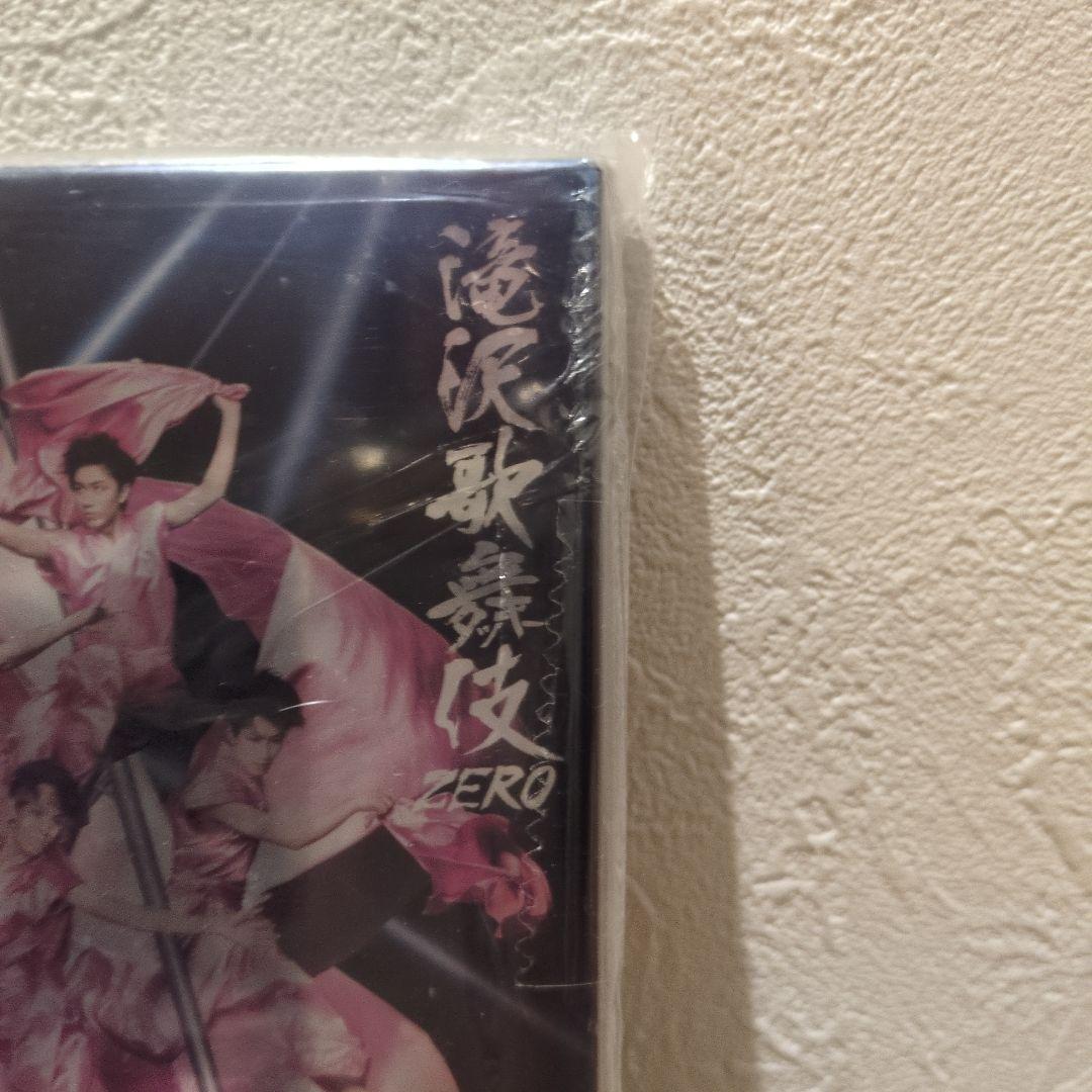 【らぶぴー】シングル+フォトハンガー+滝沢歌舞伎ZERO DVD初回盤