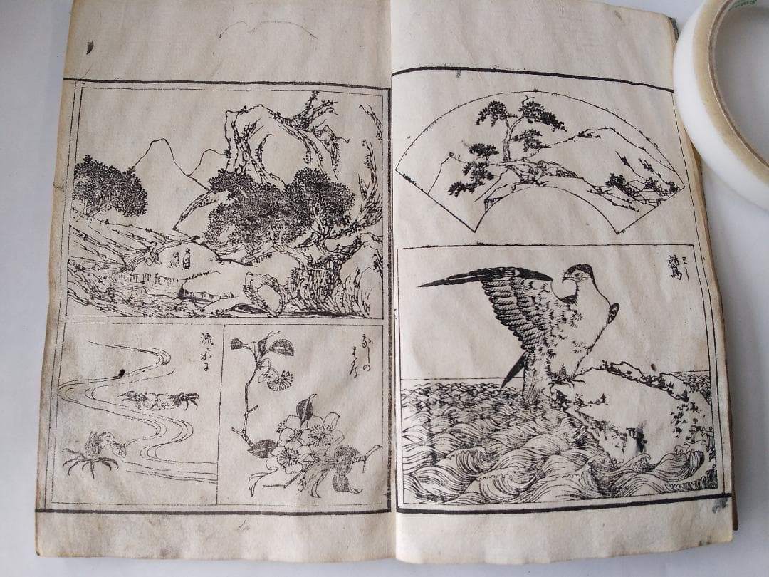 『 春山画譜 全3冊』 直江徳太郎 編輯兼著 近藤清太郎 明治15年 希少 美品