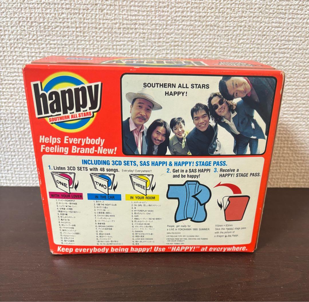 【未開封品】サザンオールスターズ『HAPPY!』CD３枚セット ハッピ