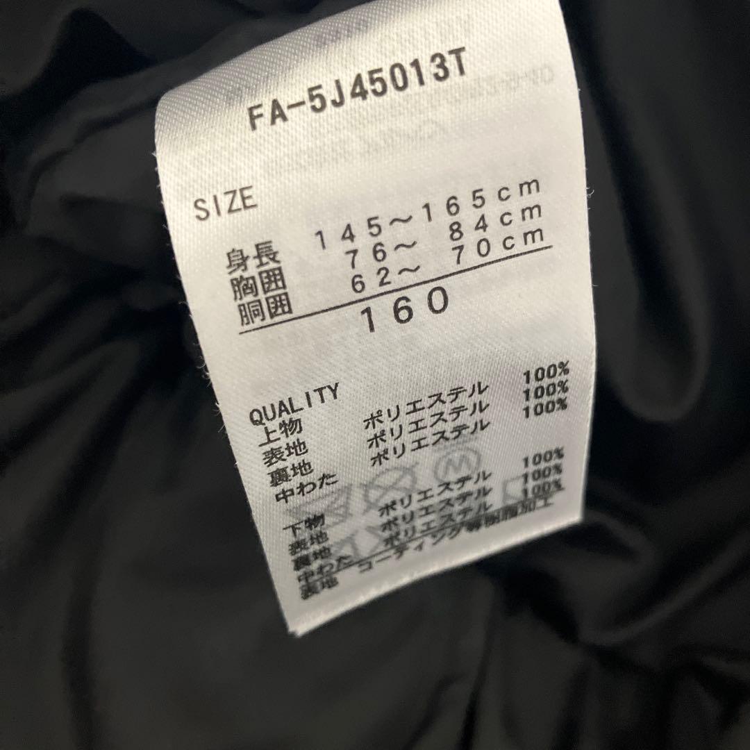 スキーウェア⭐︎160cm⭐︎FABLICE⭐︎男の子